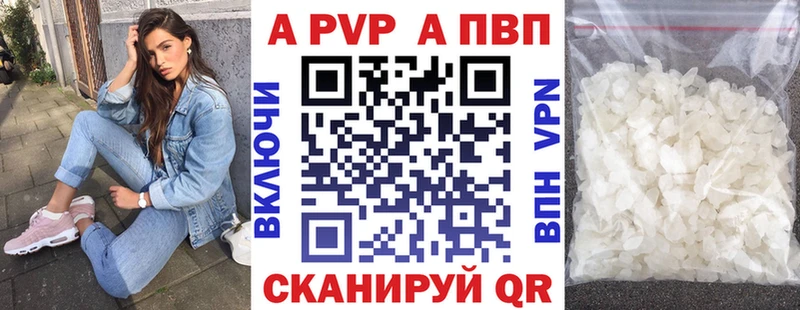 А ПВП СК КРИС  Калтан 