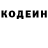 КОКАИН VHQ Forthright Gambitia