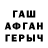 КЕТАМИН VHQ Akina Sultanbaeva