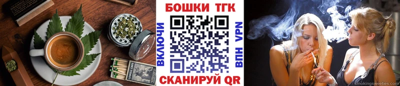 Печенье с ТГК марихуана  Калтан 