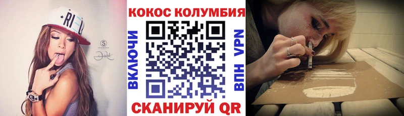 цена   Калтан  ОМГ ОМГ зеркало  Cocaine VHQ 