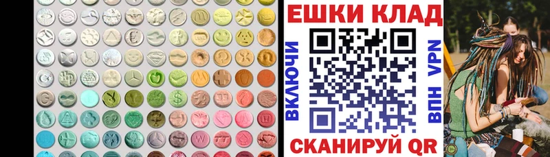 omg онион  где можно купить   Калтан  ЭКСТАЗИ XTC 