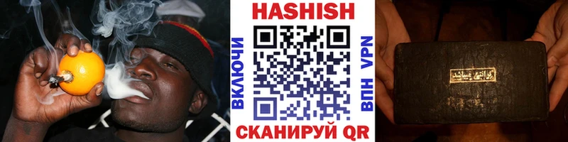 ГАШ хэш как найти закладки Калтан