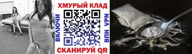 наркотики  Калтан  Героин гречка 
