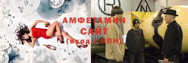 бутик Алексин