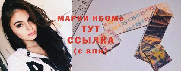 дурь Сосновоборск