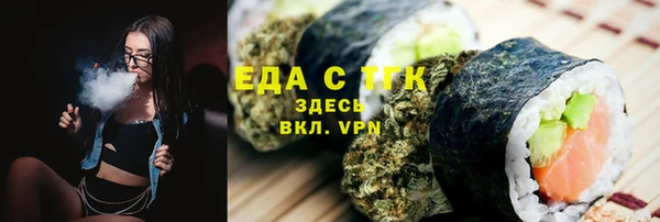 бутик Алексин