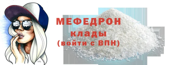 трава Сосновый Бор