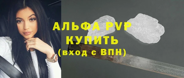 бутик Алексин