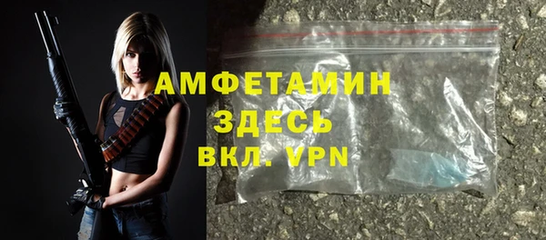 бутик Алексин