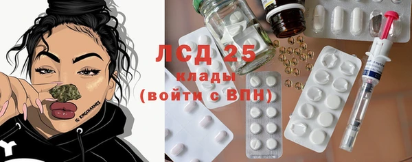 бутик Алексин