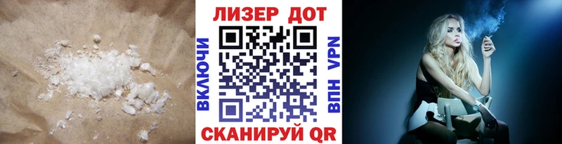 LSD-25 экстази кислота  Калтан 