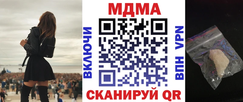 MDMA VHQ Калтан