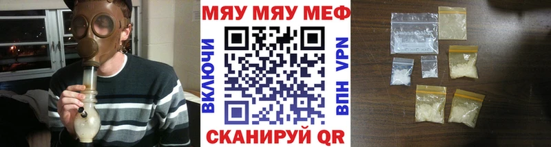 Меф 4 MMC  Калтан 