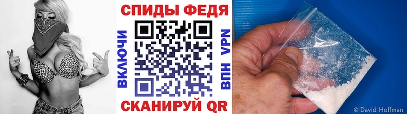 Метамфетамин винт Калтан
