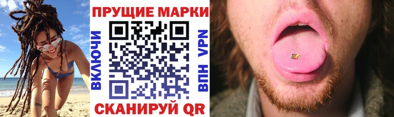 купить  сайты  Калтан  Наркотические марки 1,5мг 
