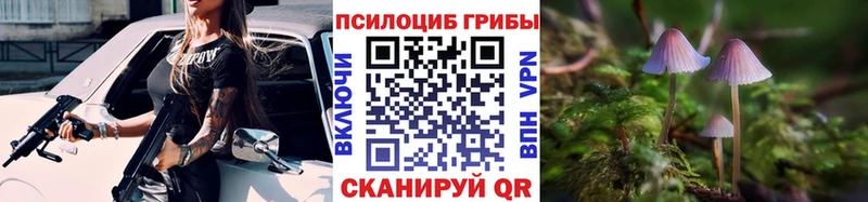 Галлюциногенные грибы ЛСД  Калтан 